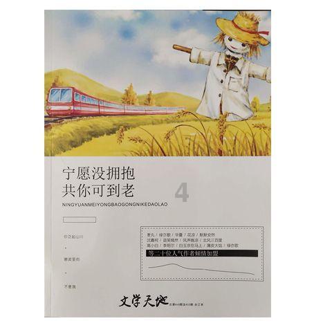燃烧吧大脑装瓶子游戏