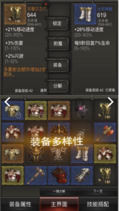 万词王