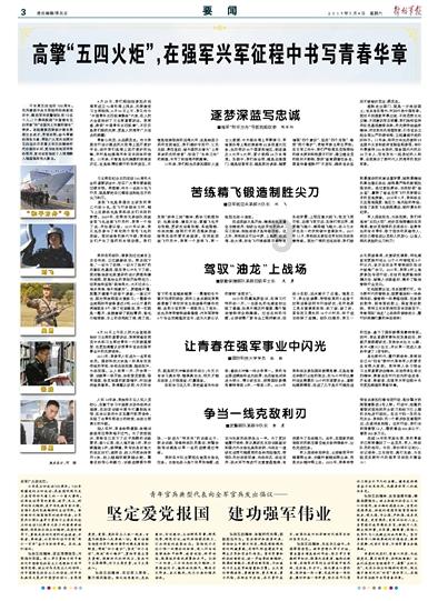 专注问答交流,体验不一样的现在的国潮风格主要元素有哪些?平台