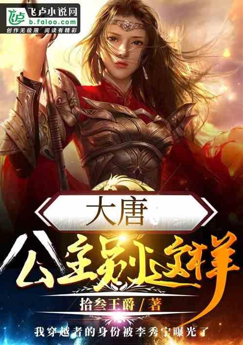 动物帮帮忙保卫家园